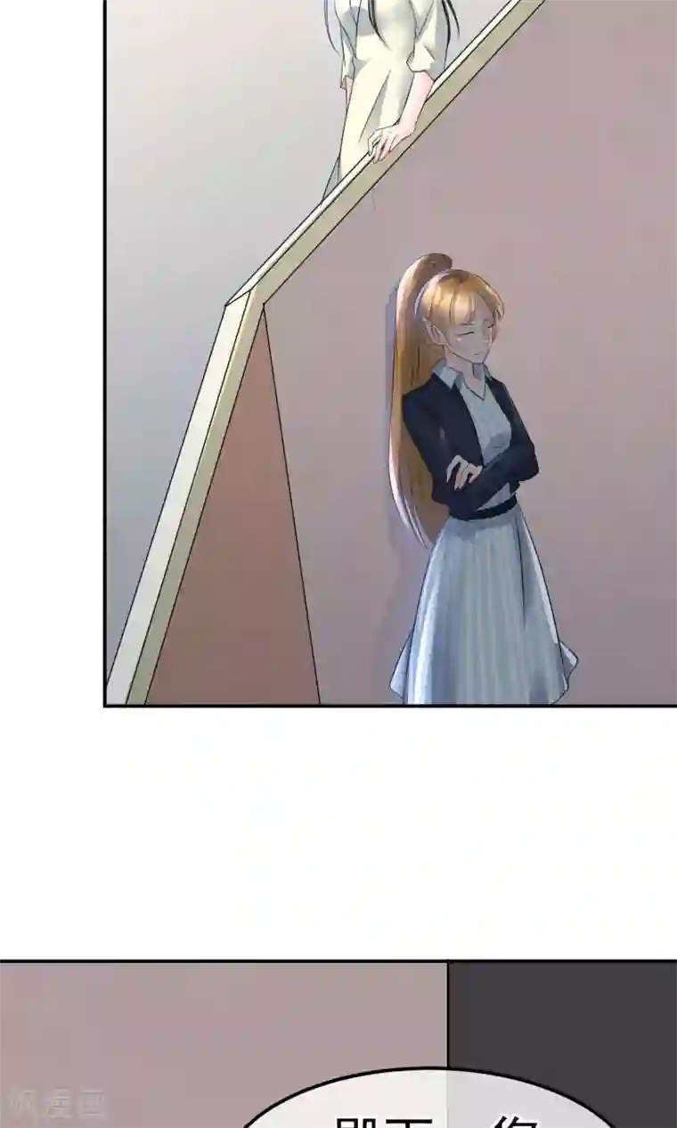 心动驸马千千岁第10话 萤火与秘密花园