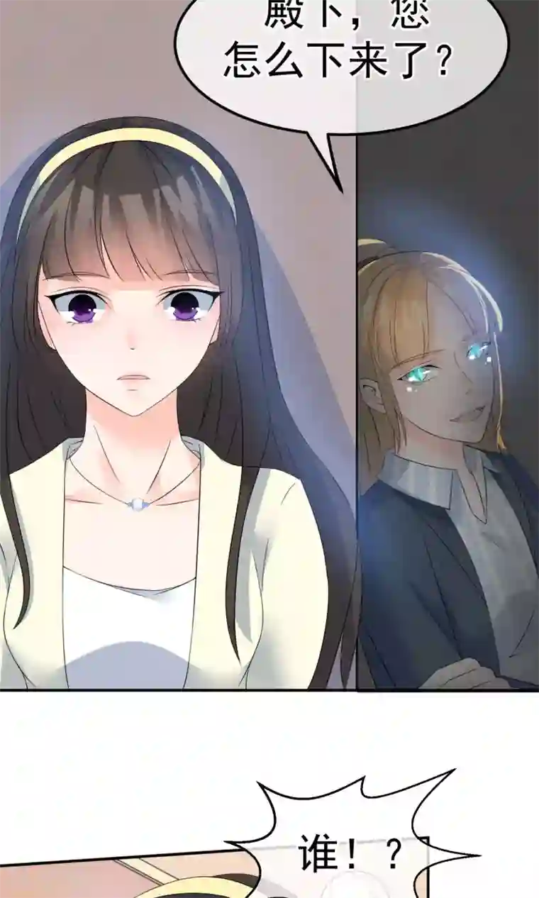 心动驸马千千岁第10话 萤火与秘密花园