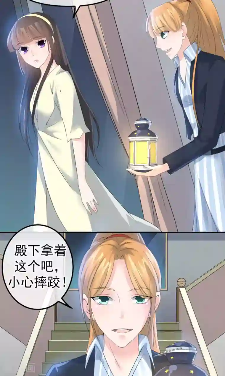 心动驸马千千岁第10话 萤火与秘密花园