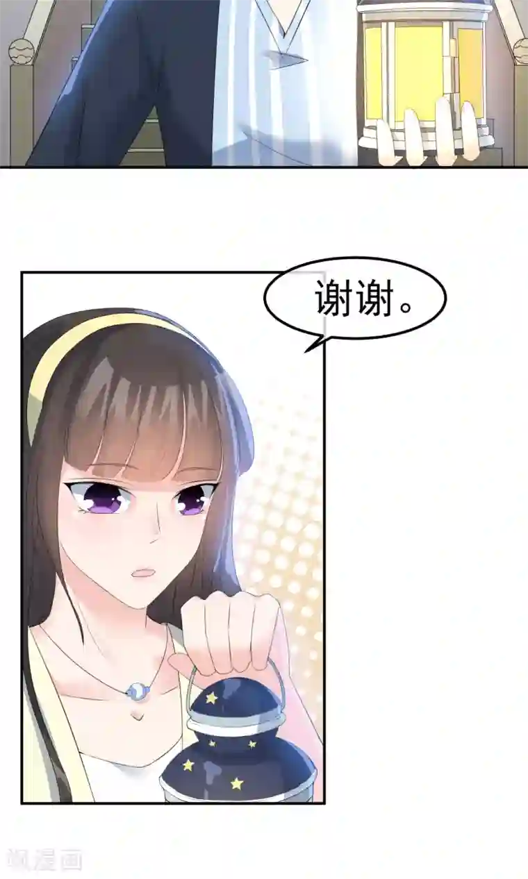 心动驸马千千岁第10话 萤火与秘密花园