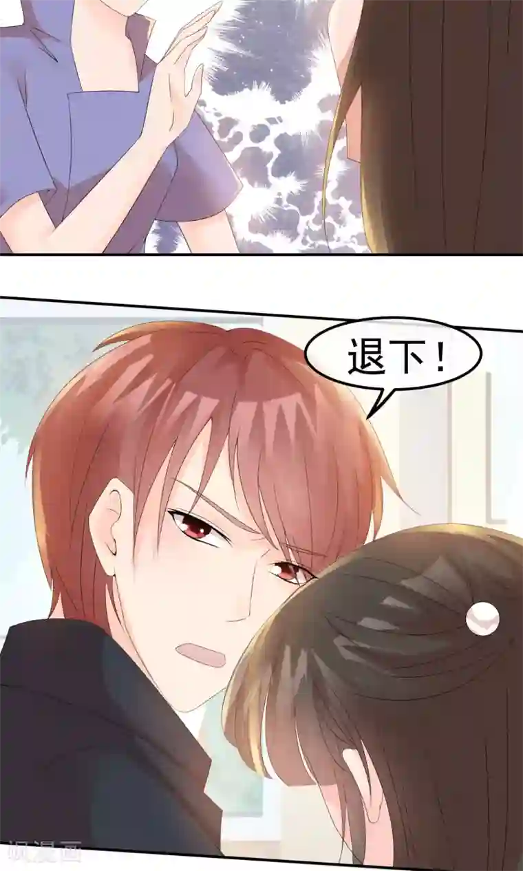 心动驸马千千岁第10话 萤火与秘密花园