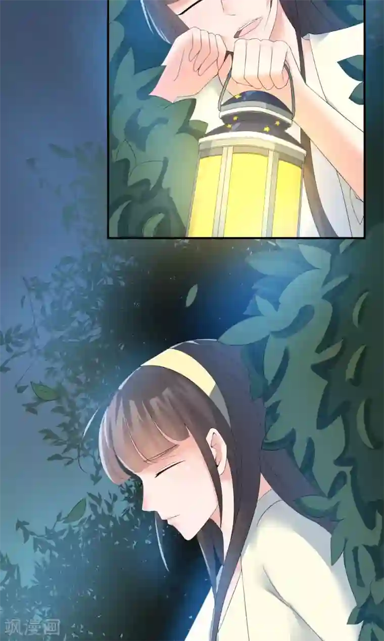 心动驸马千千岁第10话 萤火与秘密花园