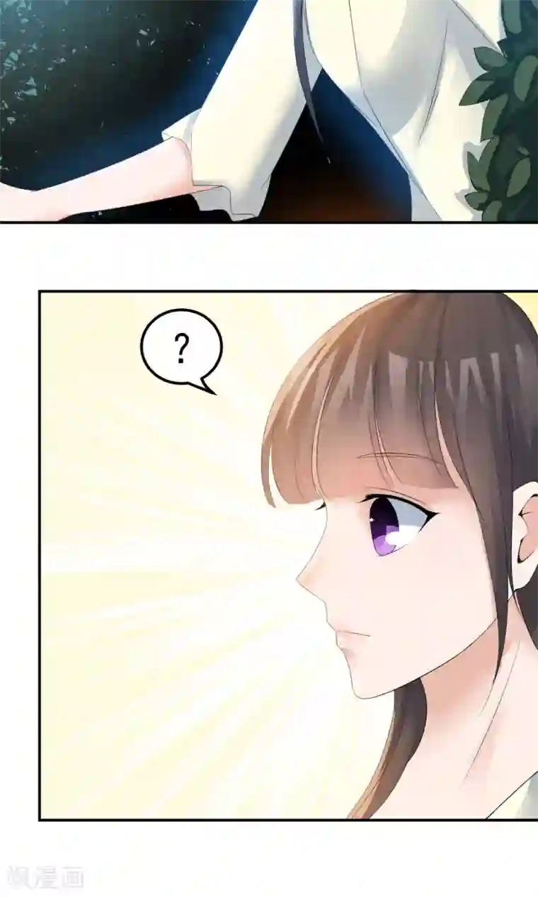 心动驸马千千岁第10话 萤火与秘密花园