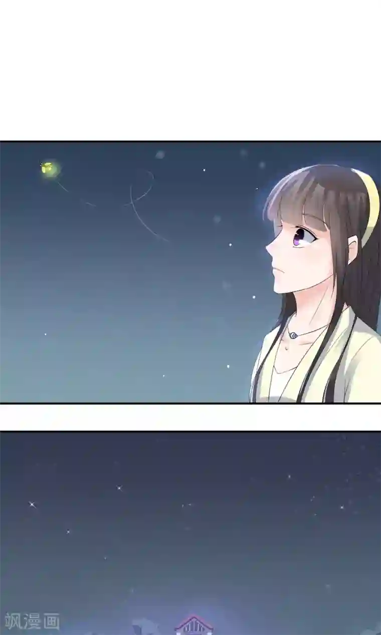 心动驸马千千岁第10话 萤火与秘密花园