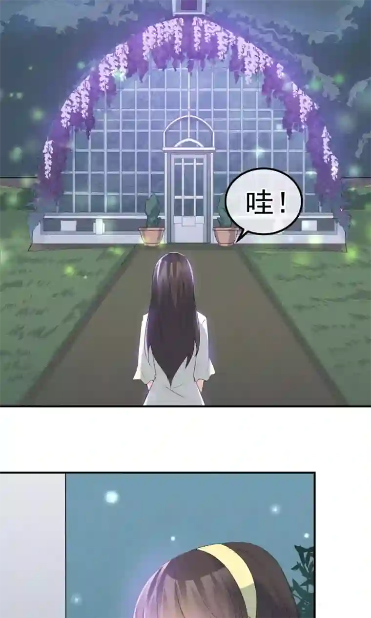 心动驸马千千岁第10话 萤火与秘密花园