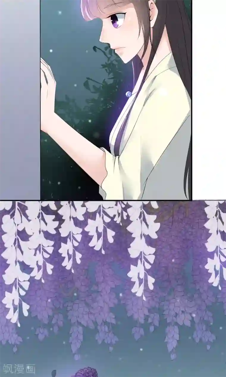 心动驸马千千岁第10话 萤火与秘密花园