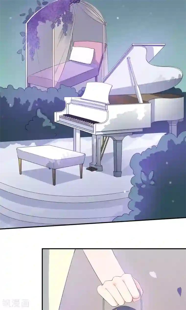 心动驸马千千岁第10话 萤火与秘密花园