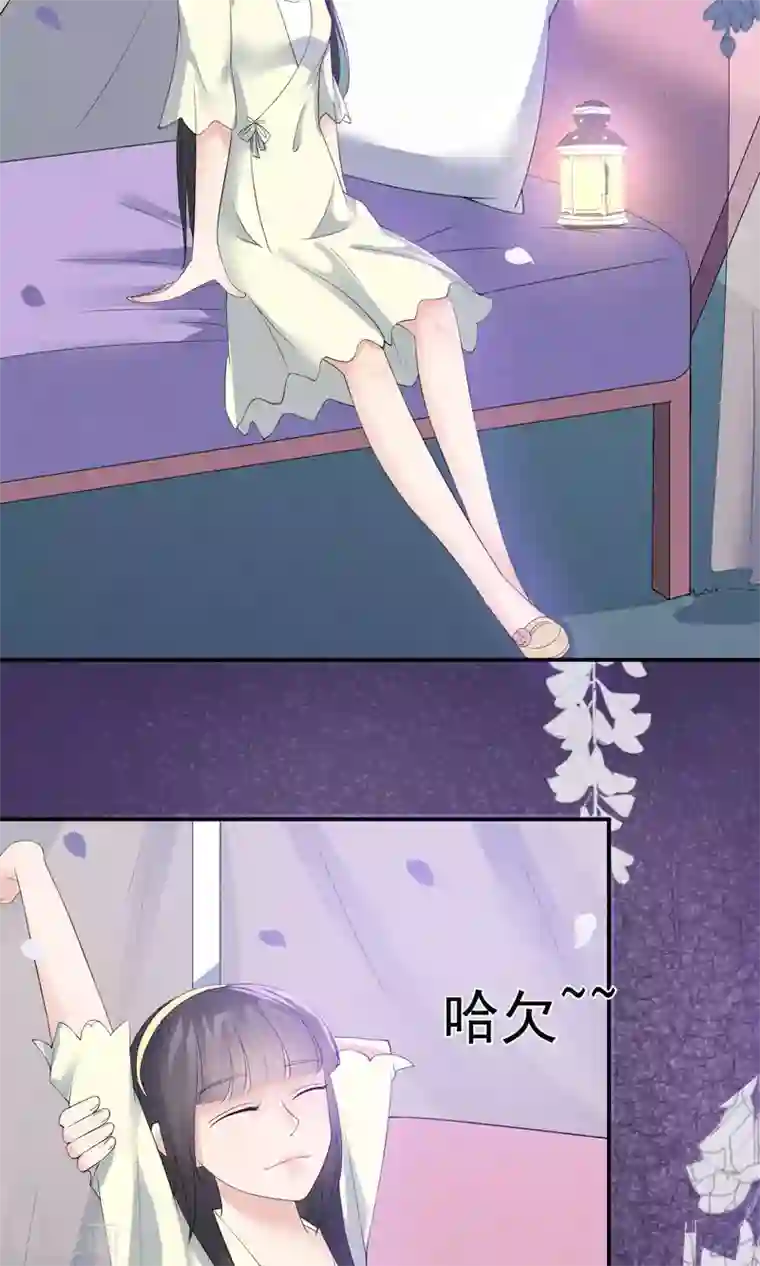 心动驸马千千岁第10话 萤火与秘密花园