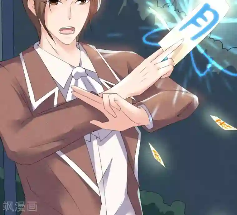 心动驸马千千岁第10话 萤火与秘密花园