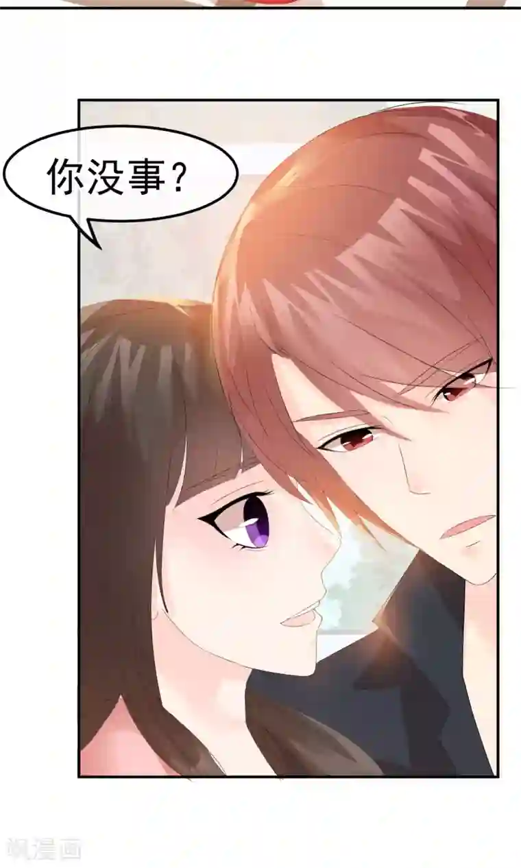 心动驸马千千岁第10话 萤火与秘密花园