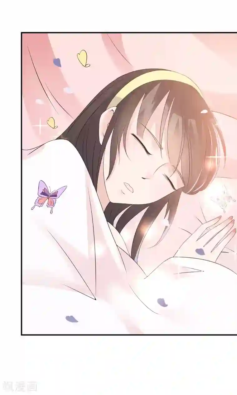 心动驸马千千岁第11话 喜与悲皆是为你