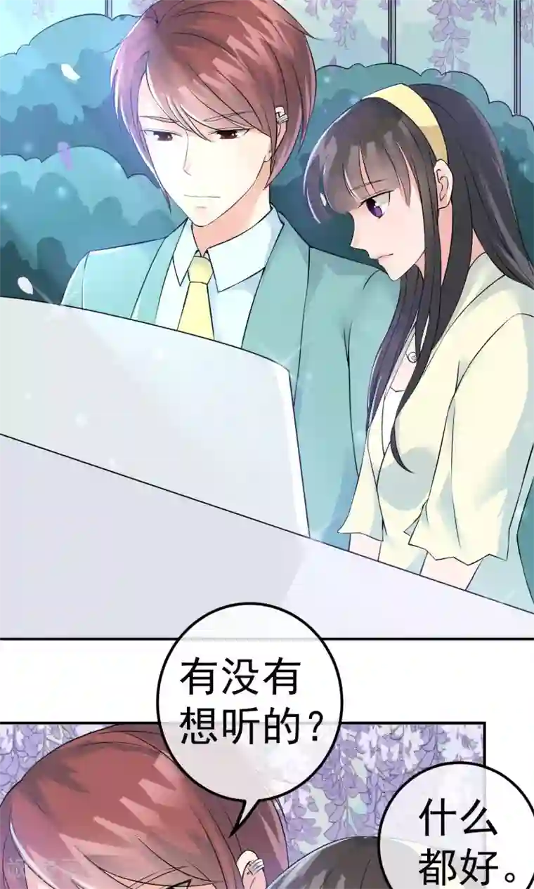 心动驸马千千岁第11话 喜与悲皆是为你