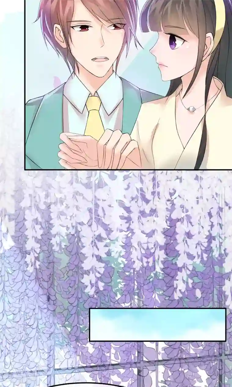 心动驸马千千岁第11话 喜与悲皆是为你