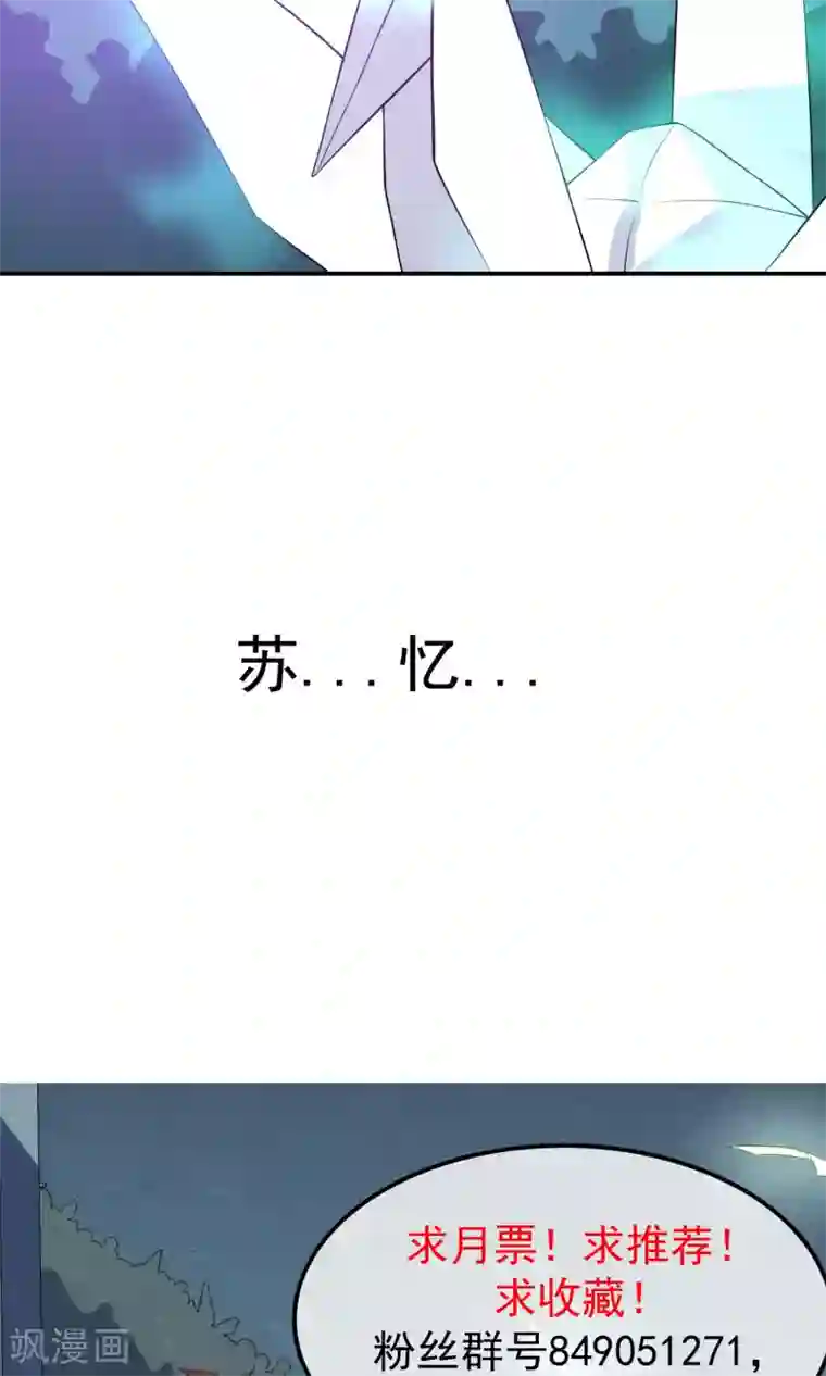 心动驸马千千岁第11话 喜与悲皆是为你