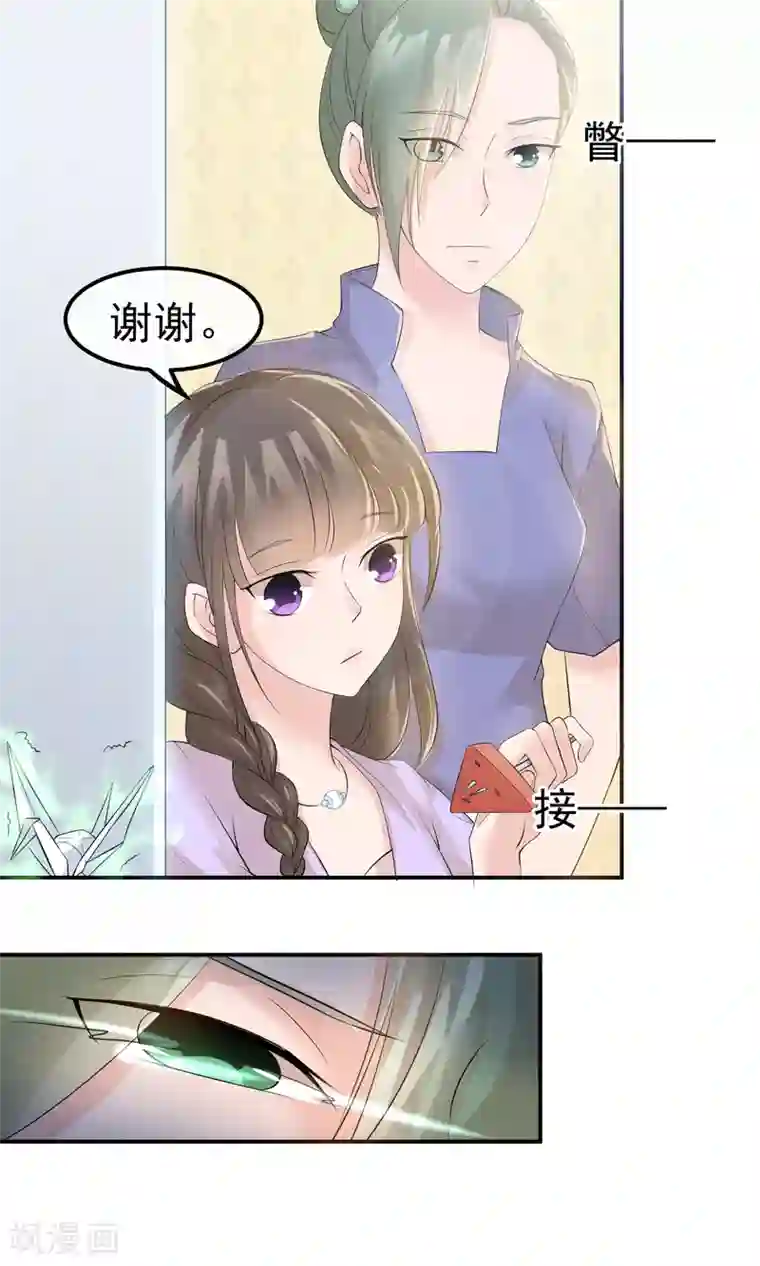 心动驸马千千岁第12话 神秘的纸鹤信使