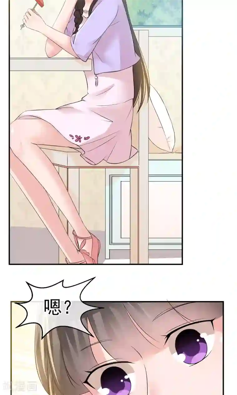 心动驸马千千岁第12话 神秘的纸鹤信使