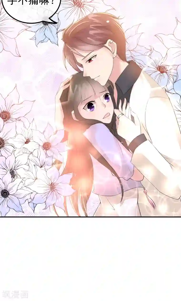 心动驸马千千岁第12话 神秘的纸鹤信使