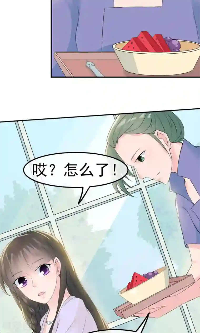 心动驸马千千岁第12话 神秘的纸鹤信使