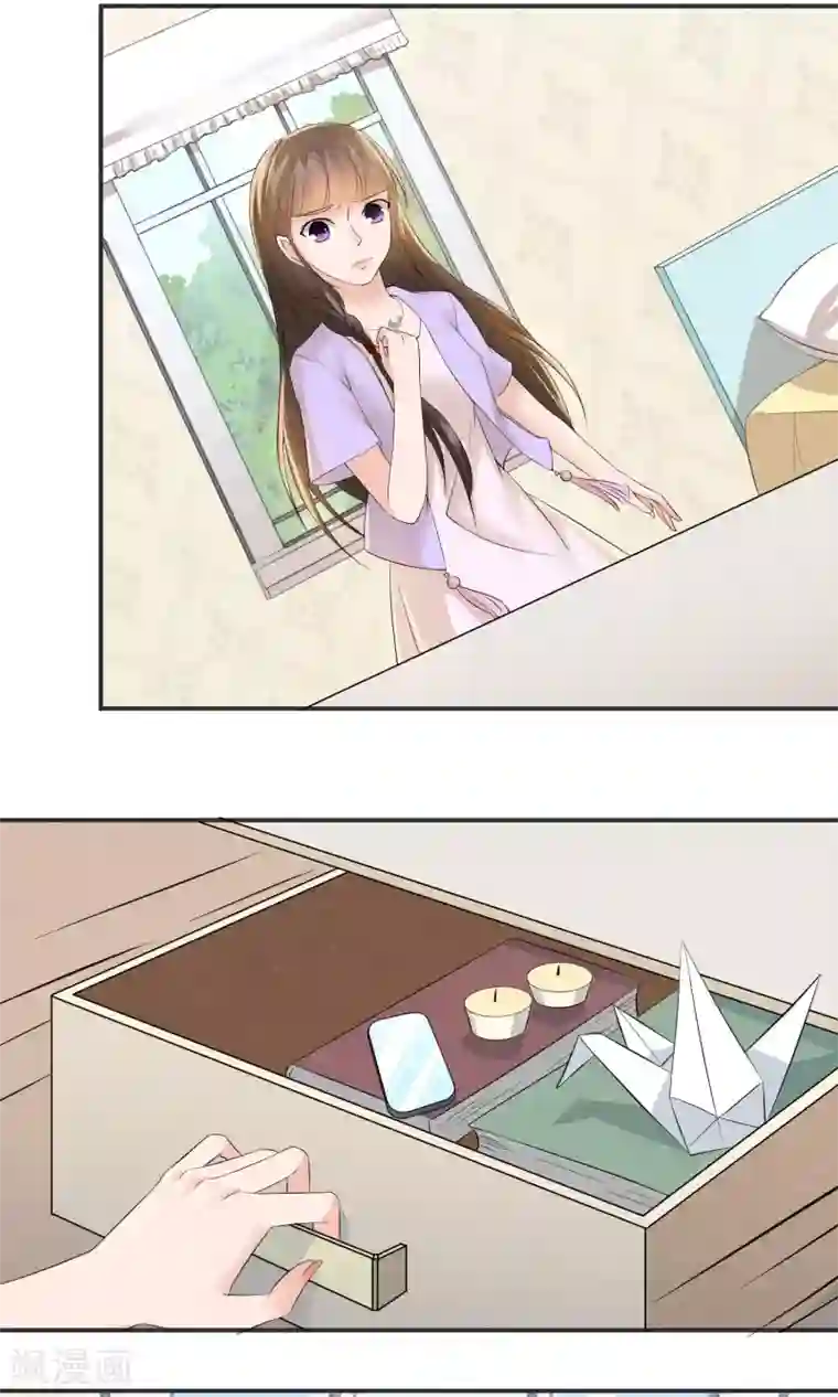 心动驸马千千岁第13话 他自火海中降临