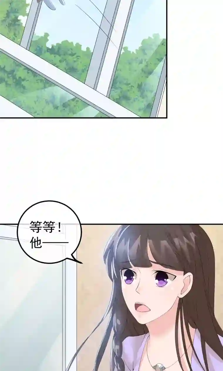 心动驸马千千岁第13话 他自火海中降临