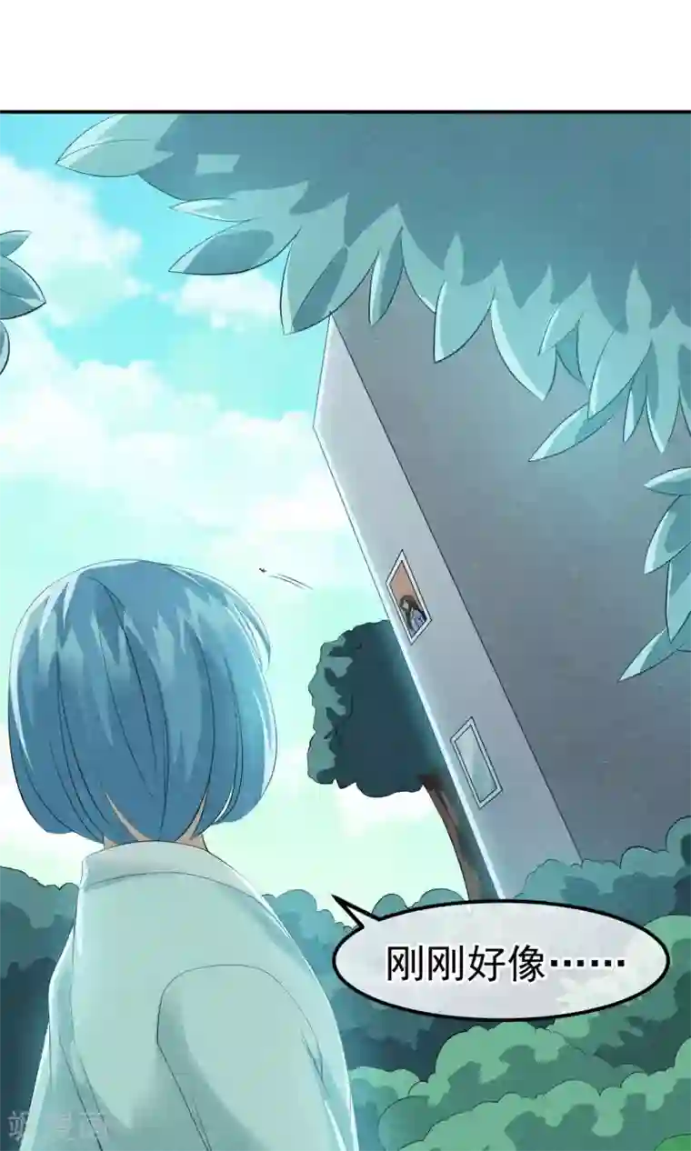 心动驸马千千岁第13话 他自火海中降临