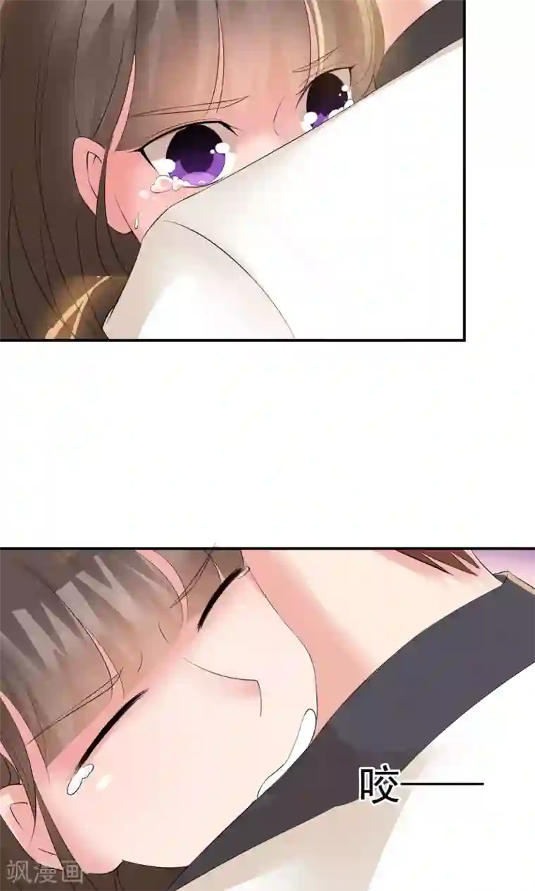 心动驸马千千岁第13话 他自火海中降临