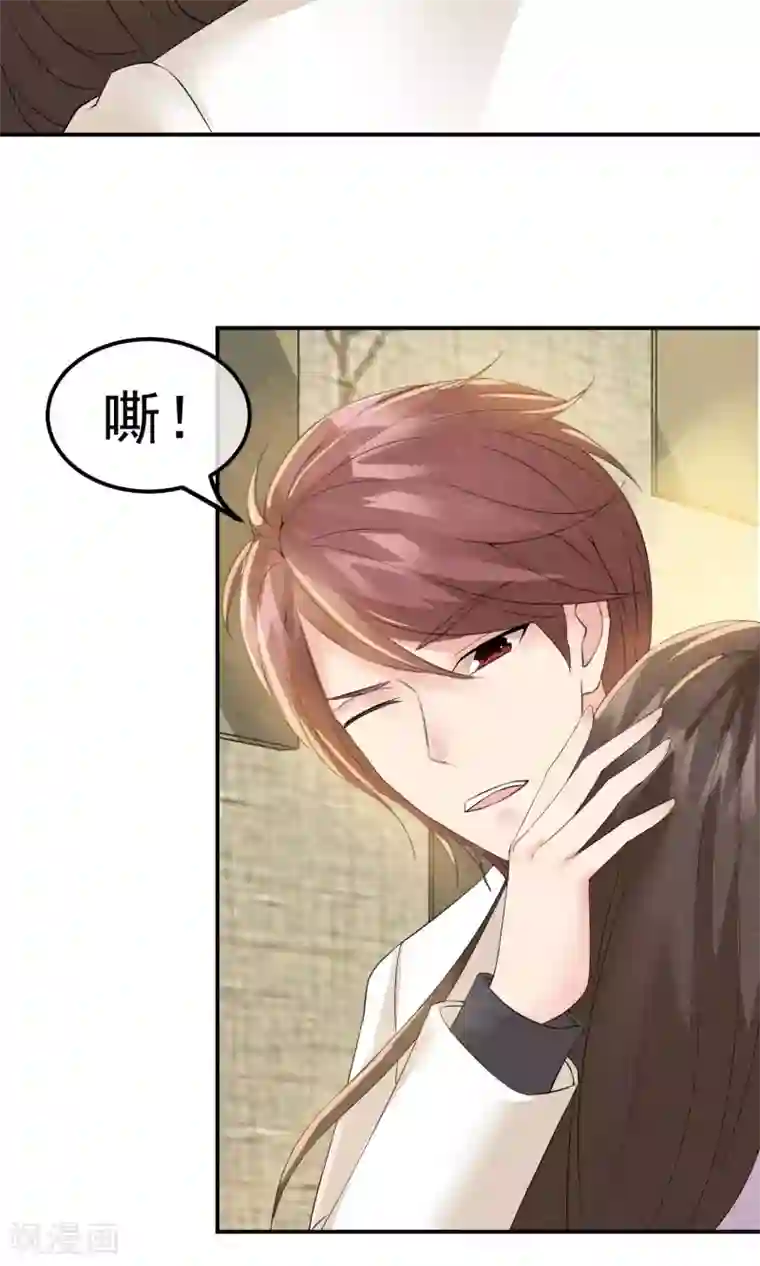 心动驸马千千岁第13话 他自火海中降临