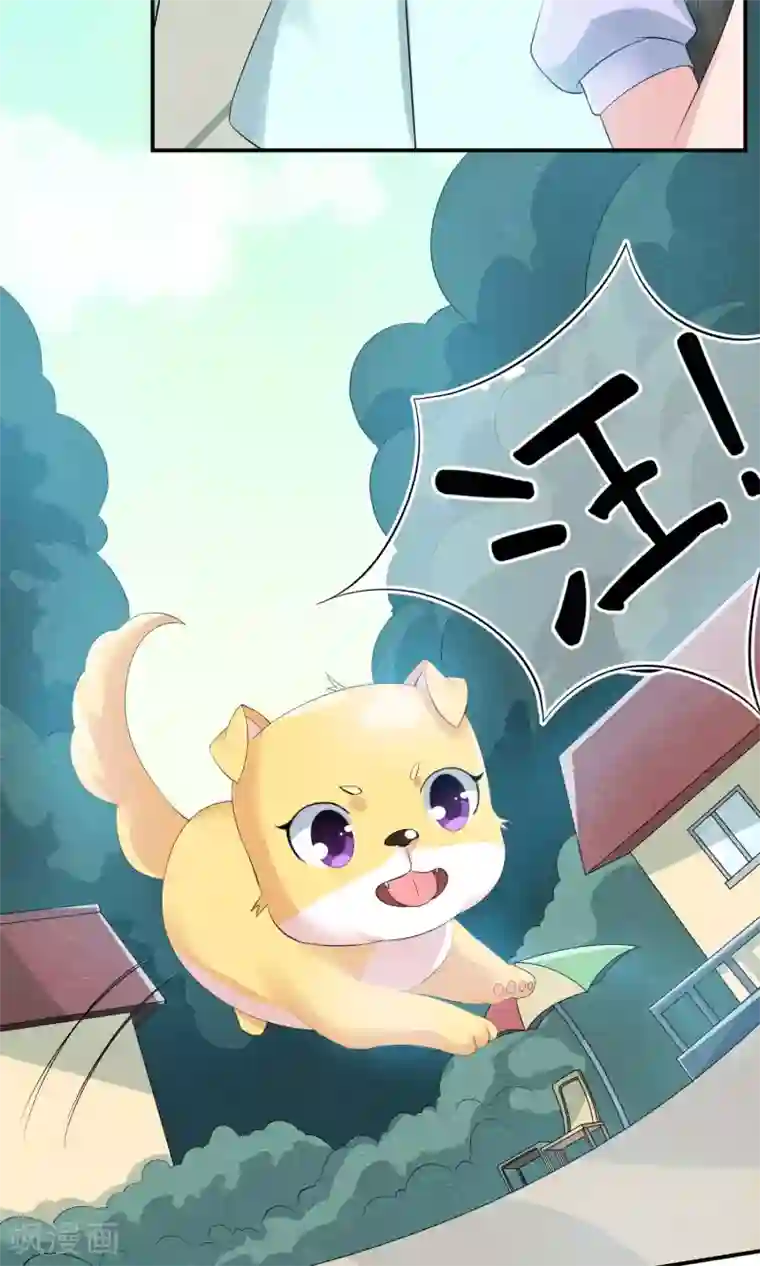 心动驸马千千岁第14话 无法呼吸的瞬间
