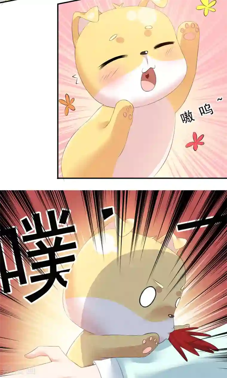 心动驸马千千岁第14话 无法呼吸的瞬间