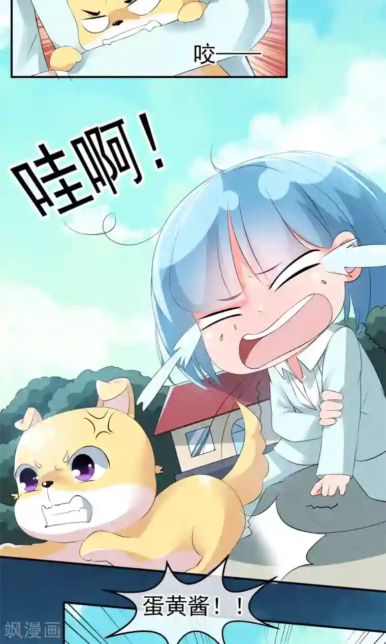 心动驸马千千岁第14话 无法呼吸的瞬间