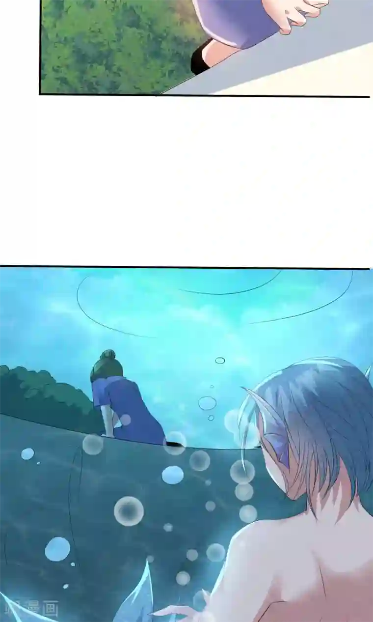 心动驸马千千岁第15话 救苦救难美人鱼