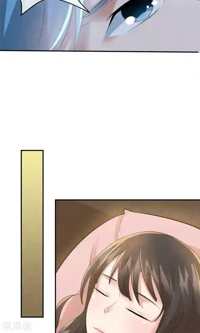 心动驸马千千岁第15话 救苦救难美人鱼