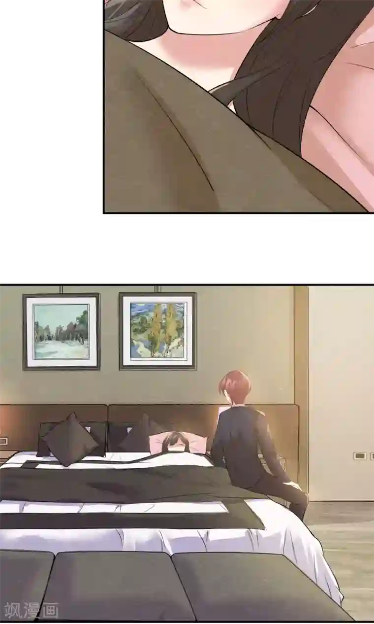 心动驸马千千岁第15话 救苦救难美人鱼