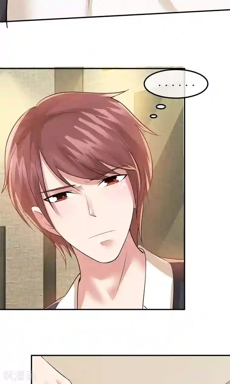 心动驸马千千岁第15话 救苦救难美人鱼