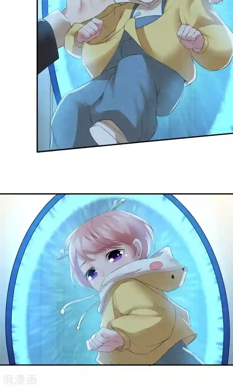 心动驸马千千岁第16话 现原形吧蛋黄酱