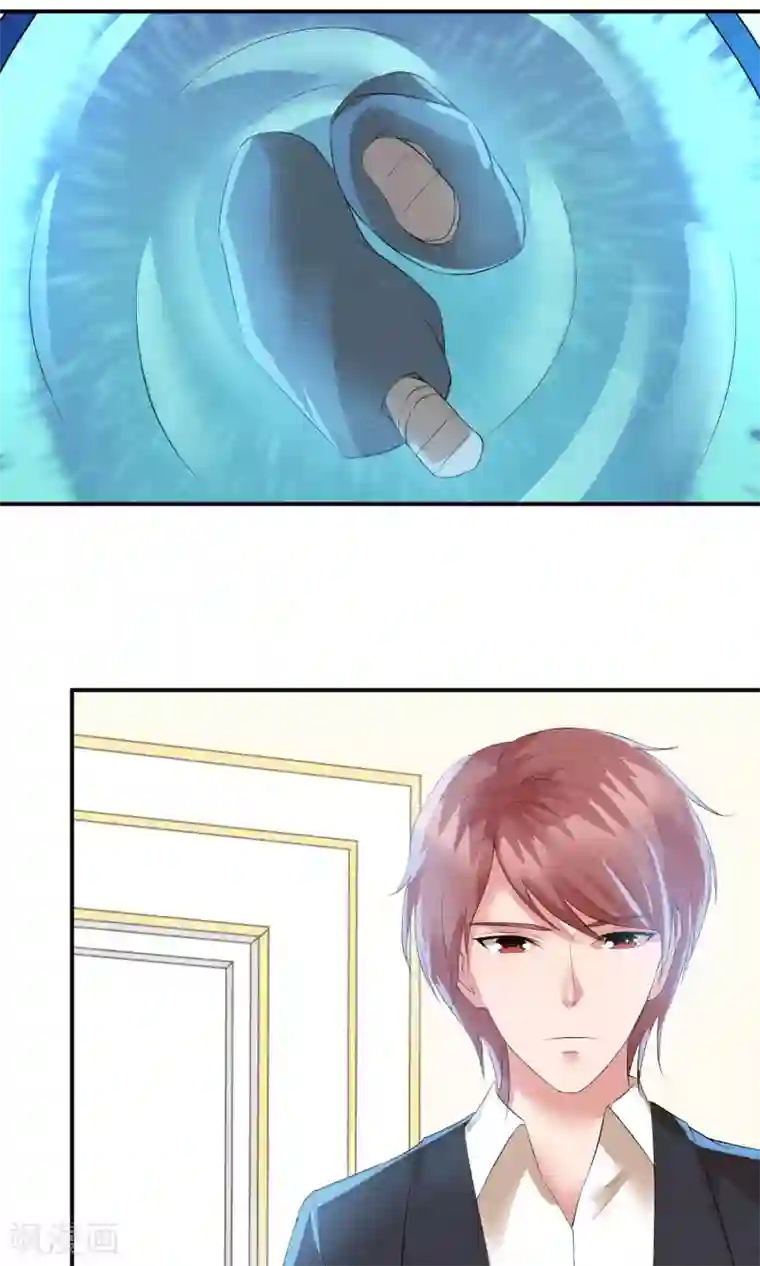 心动驸马千千岁第16话 现原形吧蛋黄酱