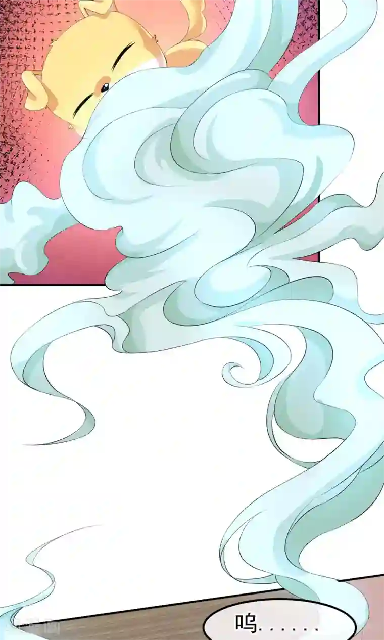 心动驸马千千岁第16话 现原形吧蛋黄酱