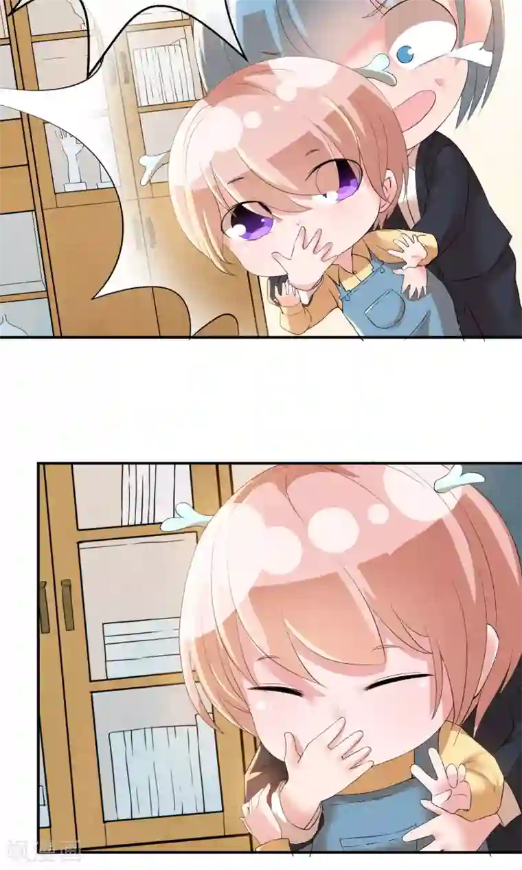 心动驸马千千岁第17话 就饶你最后一次