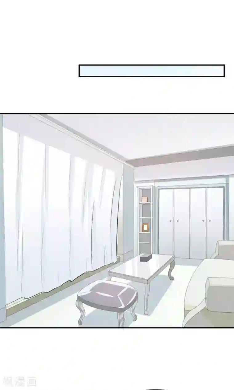 心动驸马千千岁第18话 闪亮登场的扶容