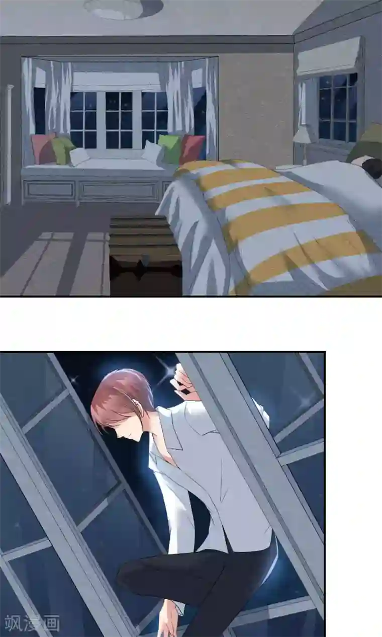 心动驸马千千岁第18话 闪亮登场的扶容