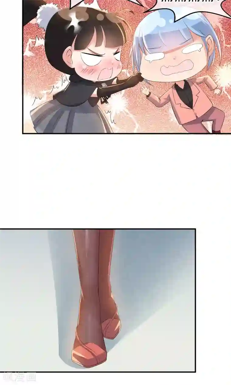 心动驸马千千岁第18话 闪亮登场的扶容