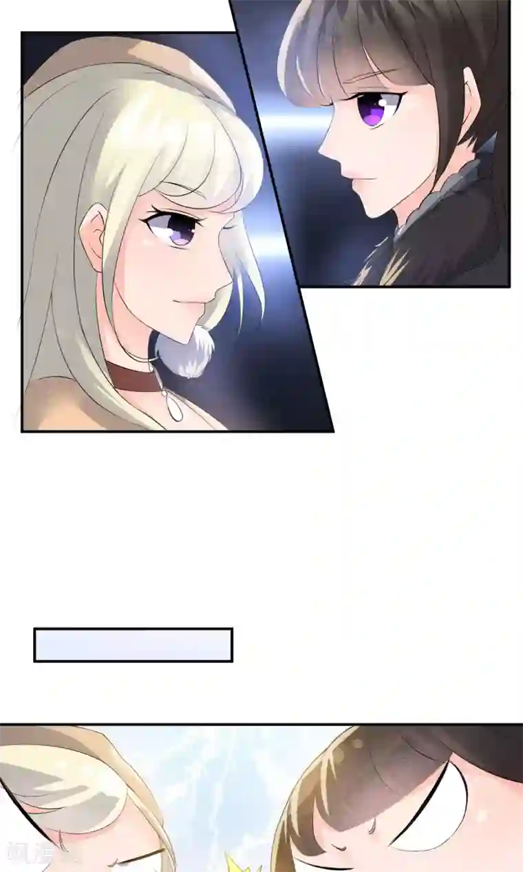 心动驸马千千岁第19话 谁的醋缸被打翻