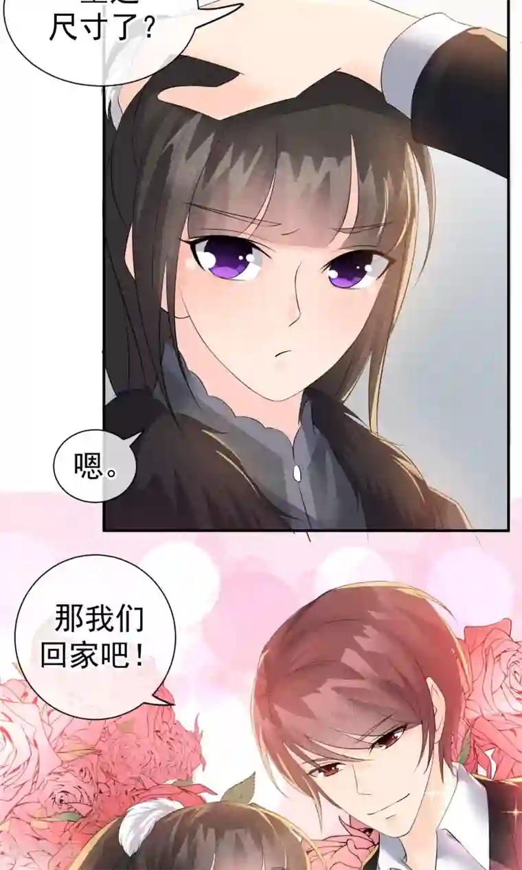 心动驸马千千岁第19话 谁的醋缸被打翻