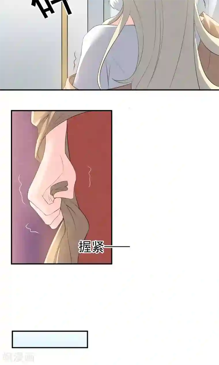 心动驸马千千岁第19话 谁的醋缸被打翻