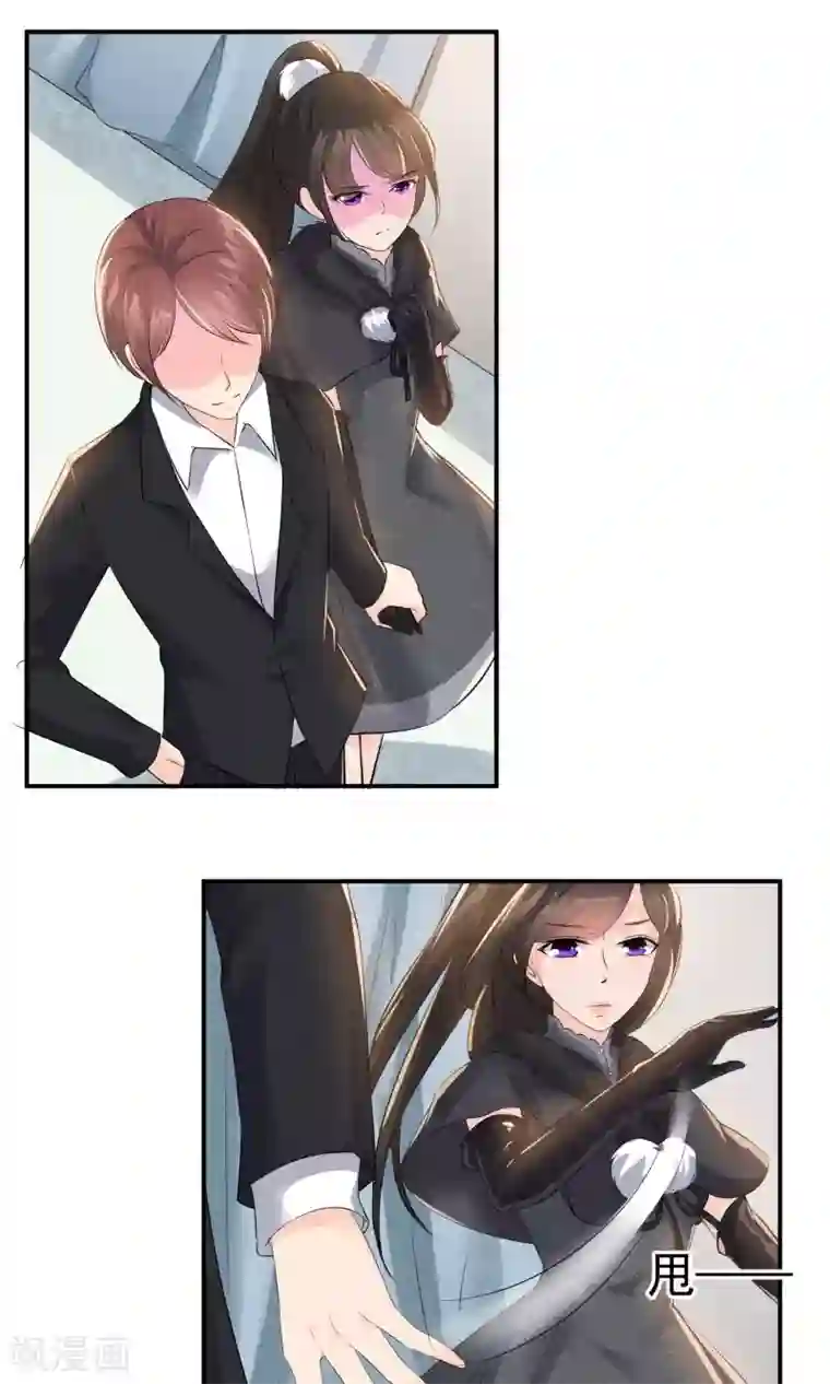 心动驸马千千岁第19话 谁的醋缸被打翻