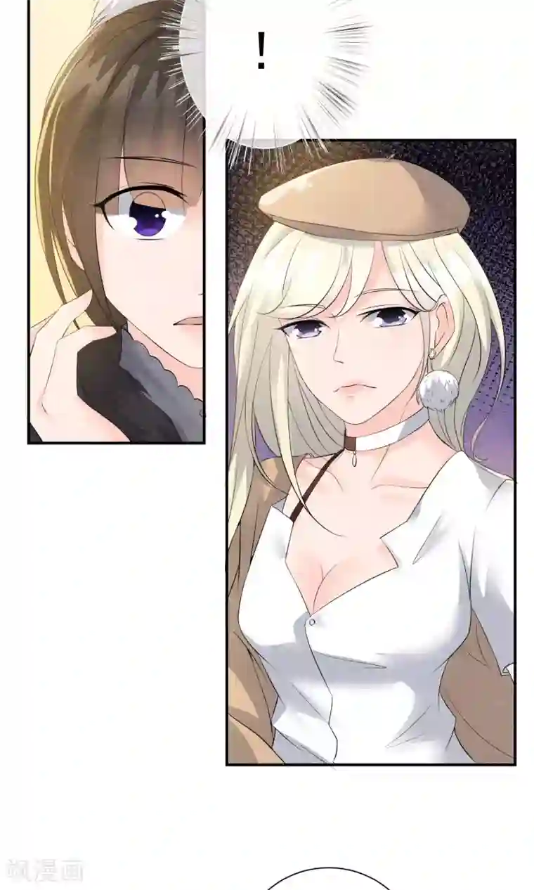 心动驸马千千岁第19话 谁的醋缸被打翻