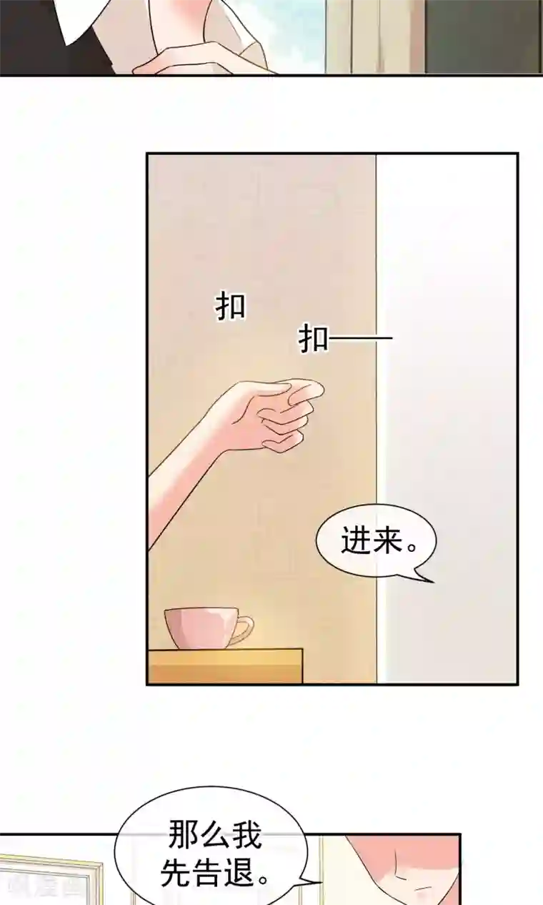 心动驸马千千岁第20话 重阳节作重阳劫