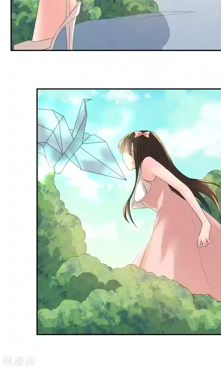 心动驸马千千岁第21话 世间安得双全法