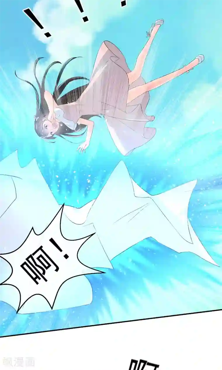 心动驸马千千岁第21话 世间安得双全法