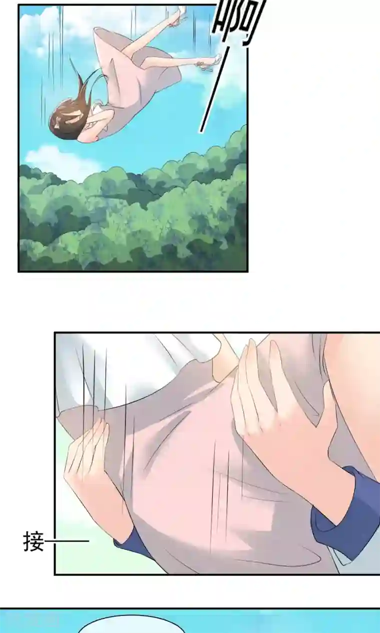 心动驸马千千岁第21话 世间安得双全法